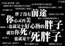 妻子的面具小雅5集
