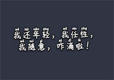 妻子的面具林洛吴
